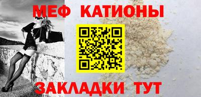 меф Бузулук