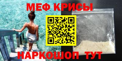 прущий лед Будённовск