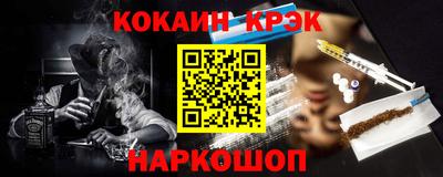 меф Бузулук