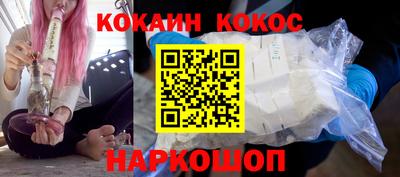 прущий лед Будённовск