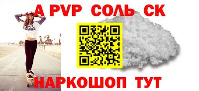 прущий лед Будённовск