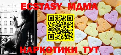 меф Бузулук