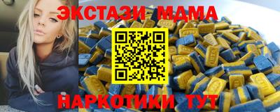 меф Бузулук
