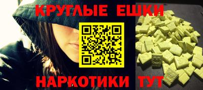круглые Бугуруслан