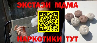 меф Бузулук