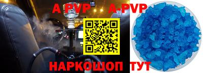 прущий лед Будённовск