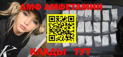 прущий лед Будённовск