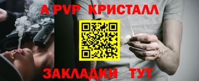 меф Бузулук