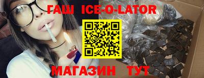 прущий лед Будённовск