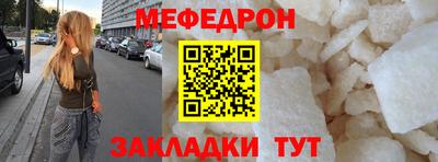 меф Бузулук