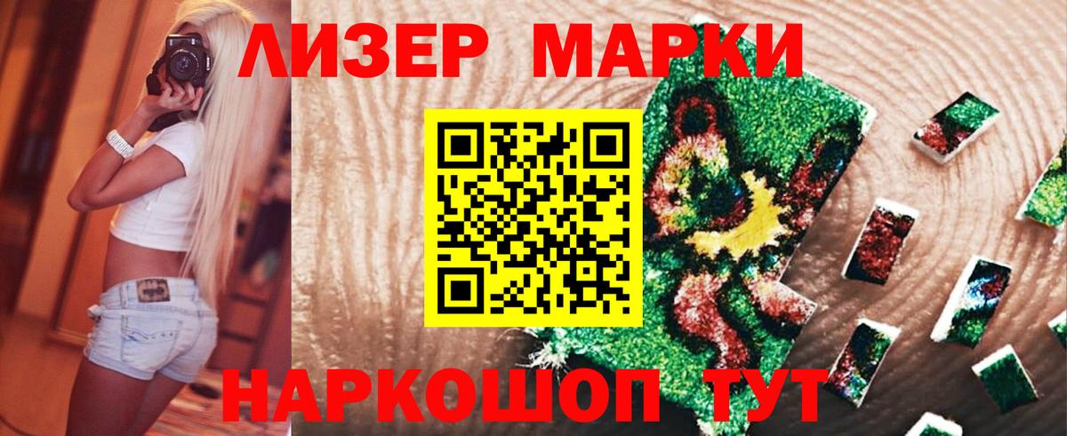 ЛСД экстази ecstasy  LSD-25 экстази ecstasy  Вход с VPN  Куйбышев 