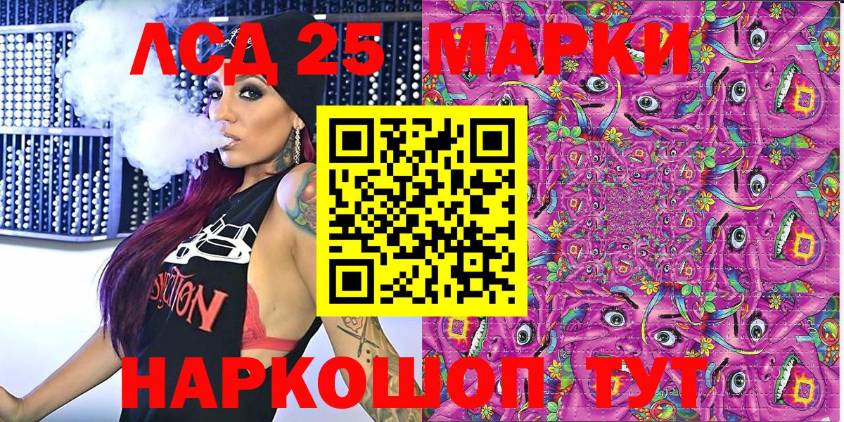 Марки NBOMe 1,8мг Куйбышев