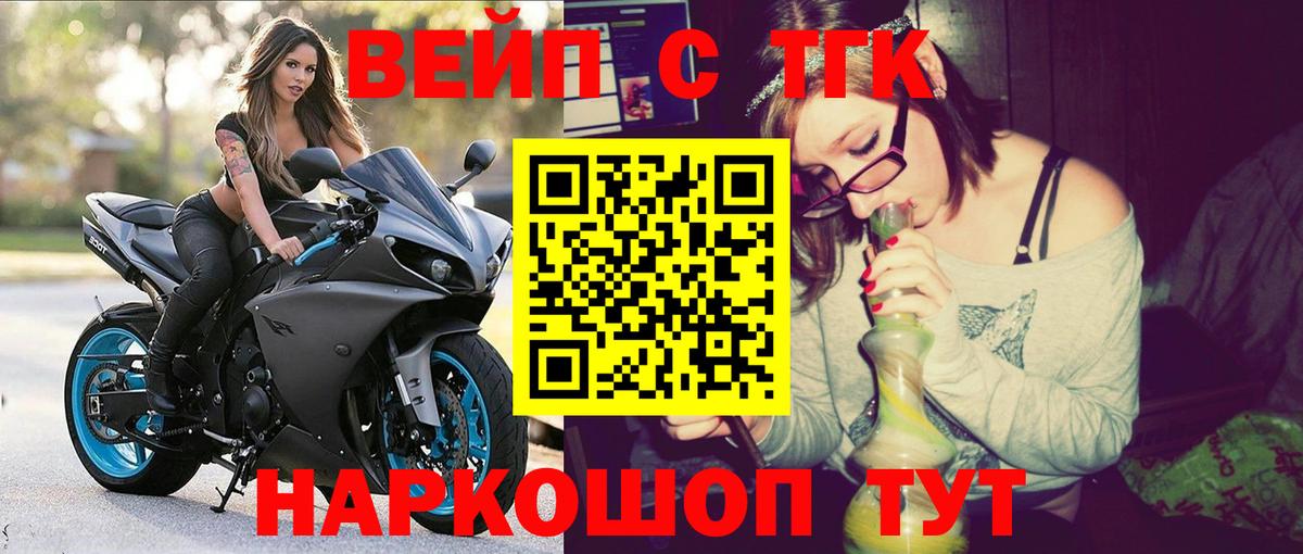 ТГК гашишное масло  Дистиллят ТГК Wax  Куйбышев  Вход с VPN 